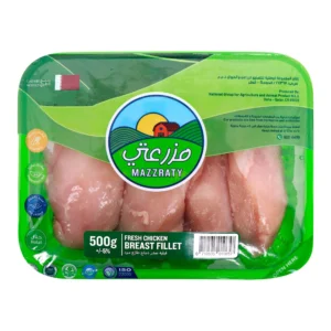 Mazzraty Chicken Breast 500g